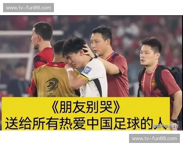 铁血禁区：那场彻底引爆中国篮球荷尔蒙的“中巴之战”