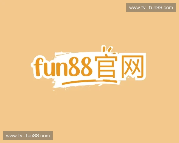 关于FUN88